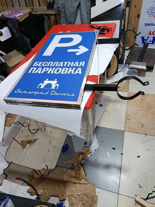 Banner 18000 Tez va eng arzon narxlarda! Баннер печать | BANER | БАНЕР