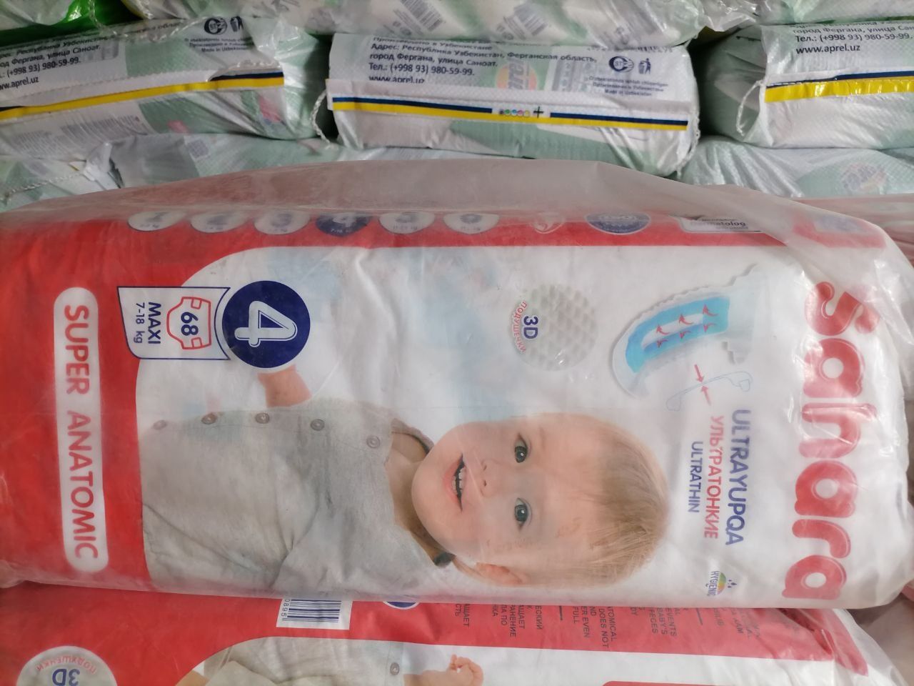 Caxara bolalar tagliklari Panpers