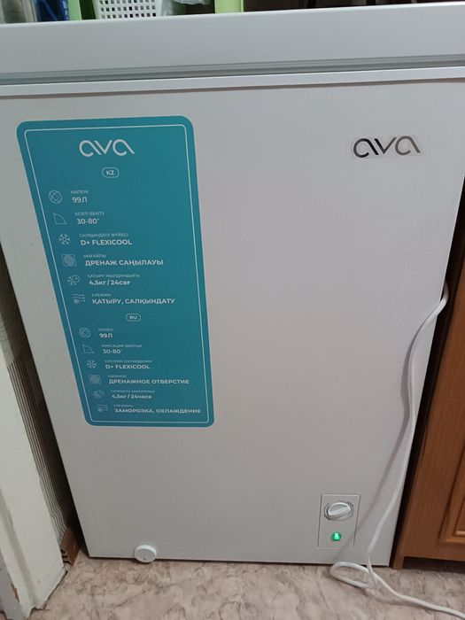 Продам морозильную камеру