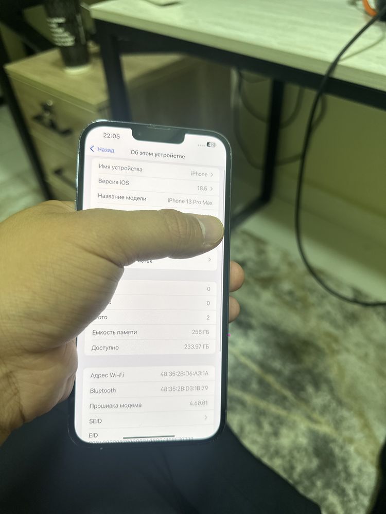 iPhone 13 pro max