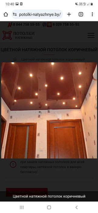 Натяжные потолки от 1500 тг за м2.  Клеим галтели