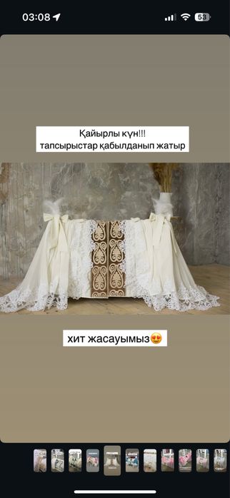 Смарт бесик, электронная 3в1, со всеми приданными, новое