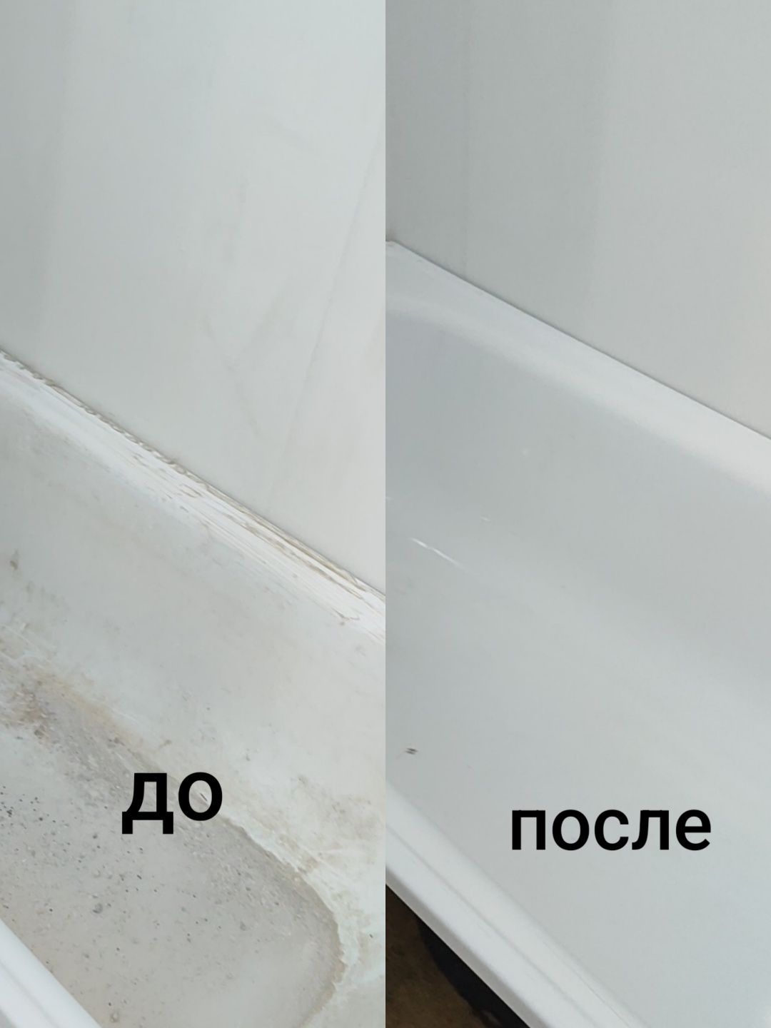 Уборка домов квартир катежей офисов и тд