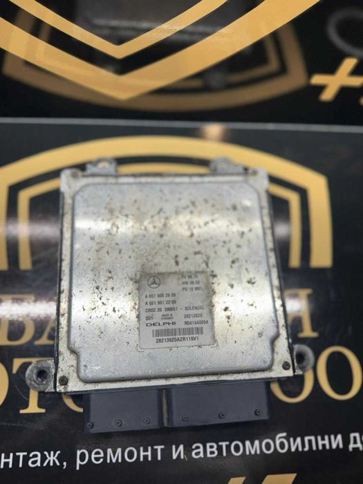 Блок ECU / Управляващ блок на двигателя Mercedes A651900