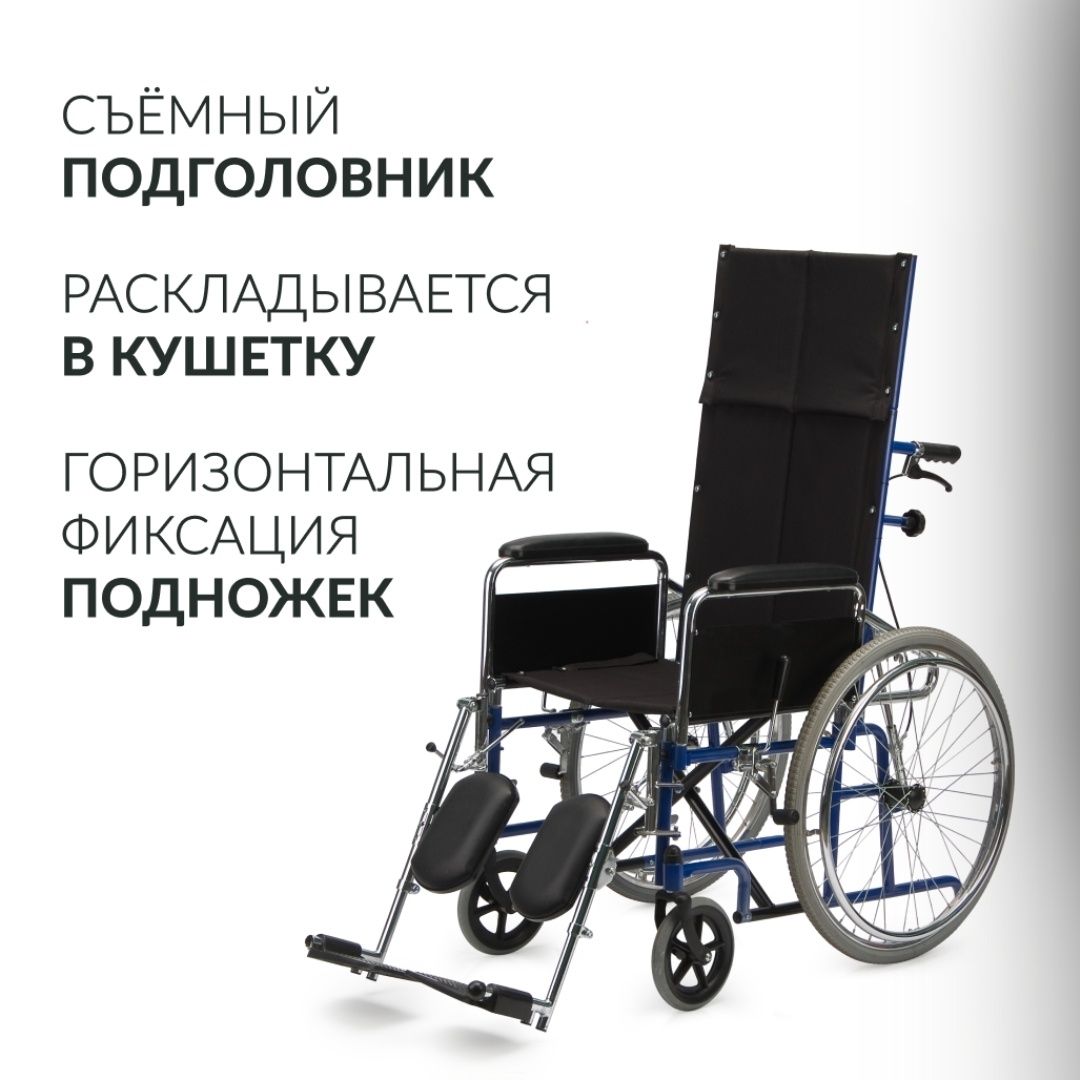 Срочно продам Инвалидную коляску