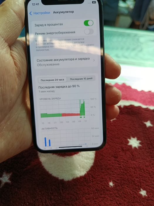 iPhone 12mini telefoni