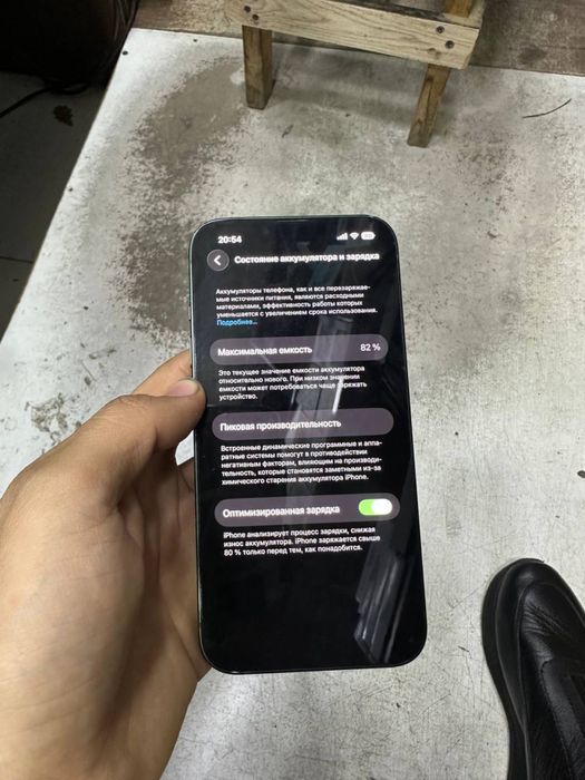 Iphone 13 128 srochni