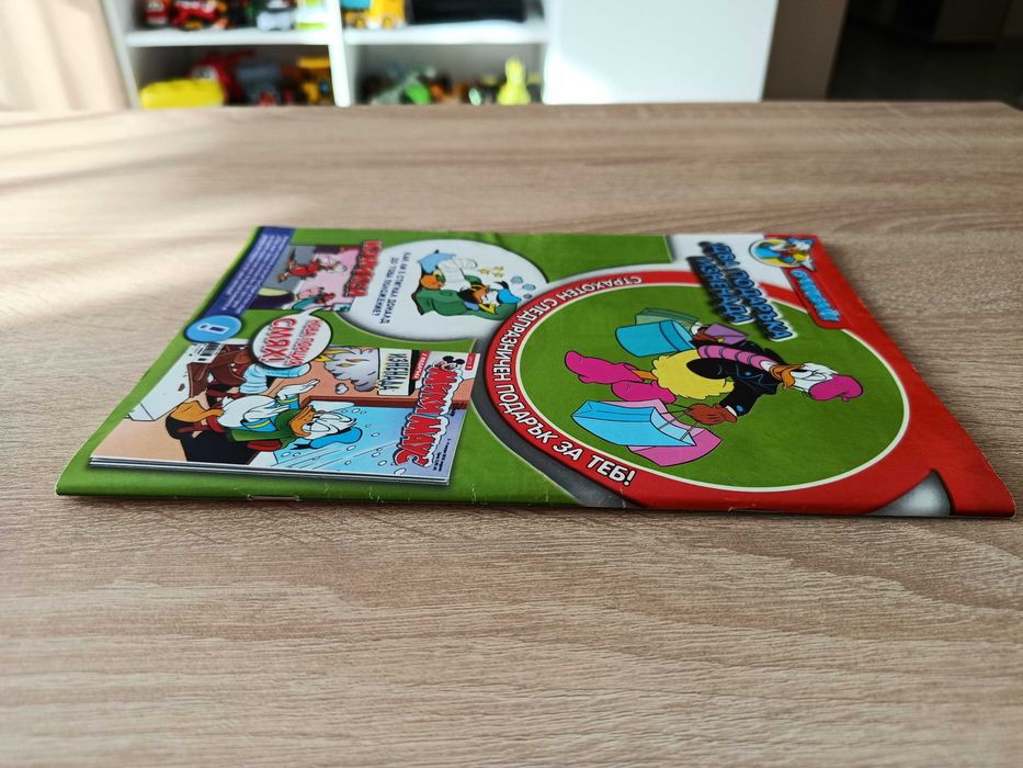 Списание Мики Маус брой 51-52 от 2009