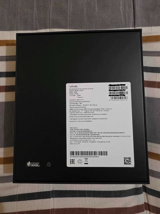 Продается VIVO X200 FE