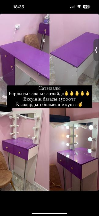 Мебель для детской или маникюра