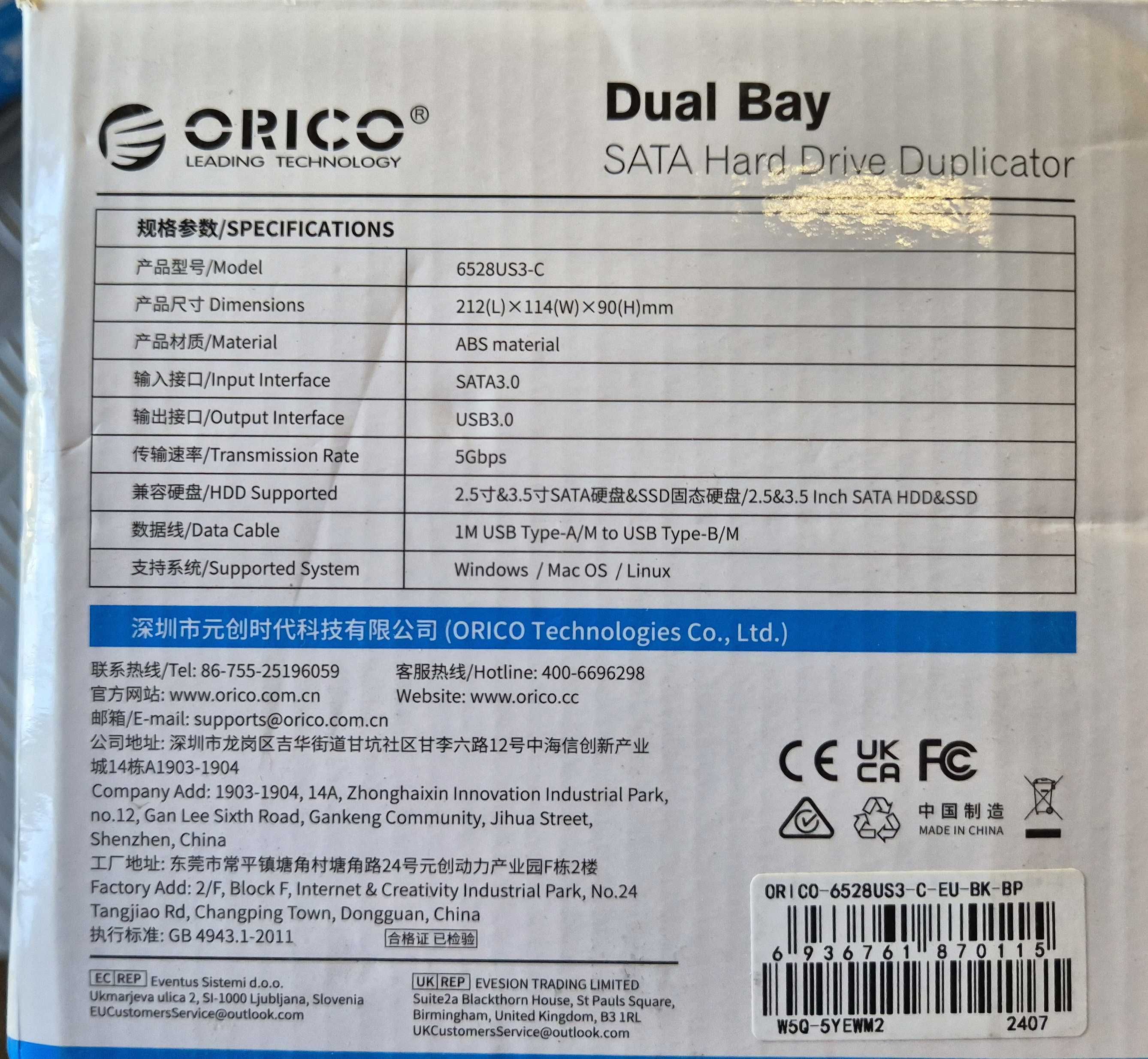 Дупликатор за твърд диск Orico - 6528US3-C, USB 3.0, 2x 2.5''
