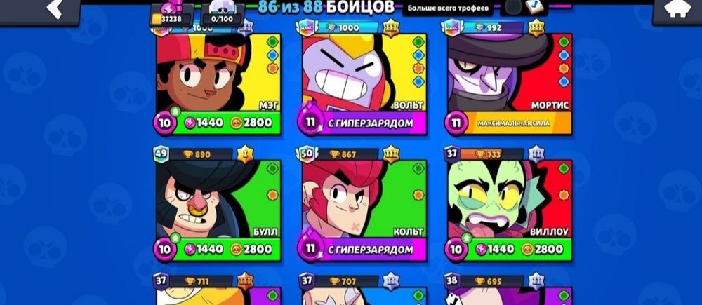 Бравл старс 2025