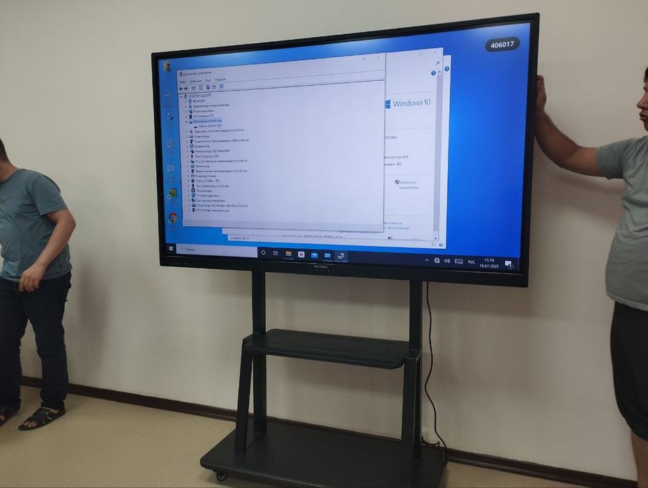 интерактивная панель 75 Идеальная для вашего офиса или класса!