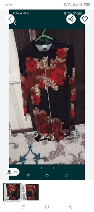 Асал двойка сотилади