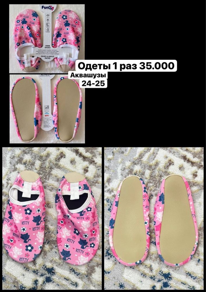 Фирменные вещи на мальчика и девочку