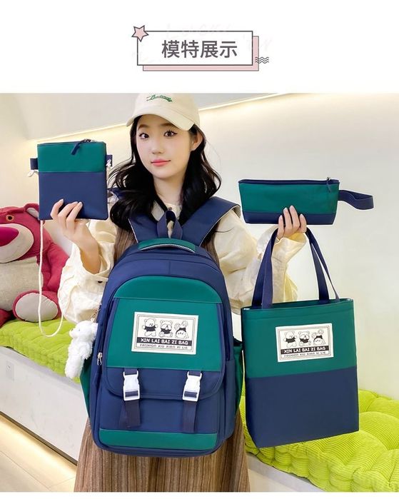 Школьный рюкзак комплект 4 в 1 подростковыйсумка пинал портфель