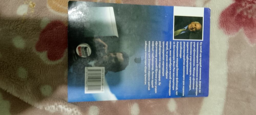 Акл витаминлари китоби узбек тилида