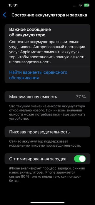 Iphone xs max garantiya