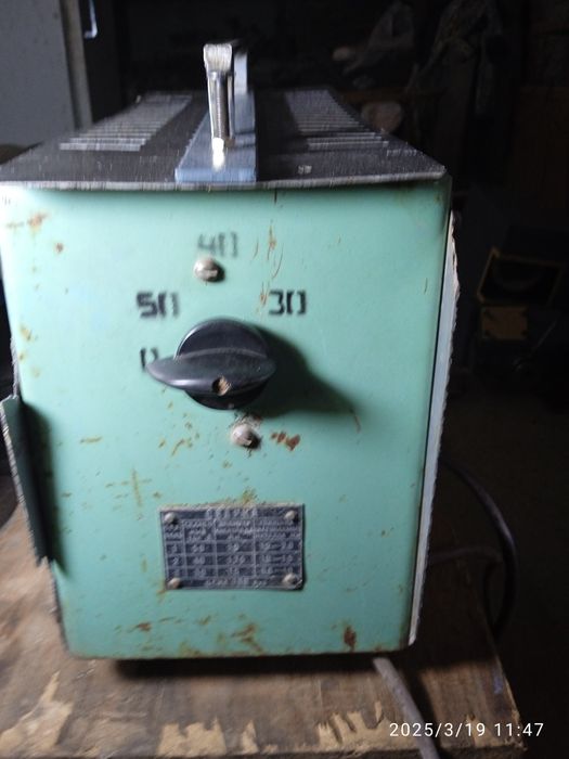 Зарядное устройство