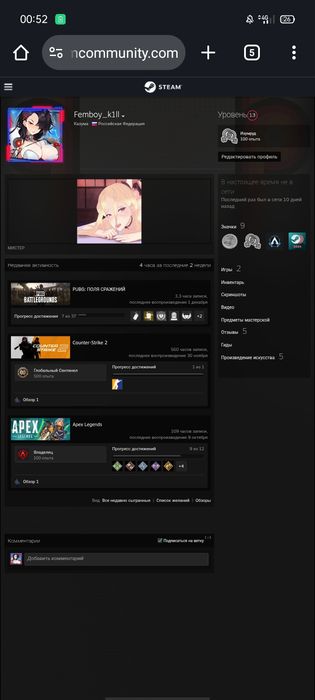 Стим аккаунт с Прайм статус