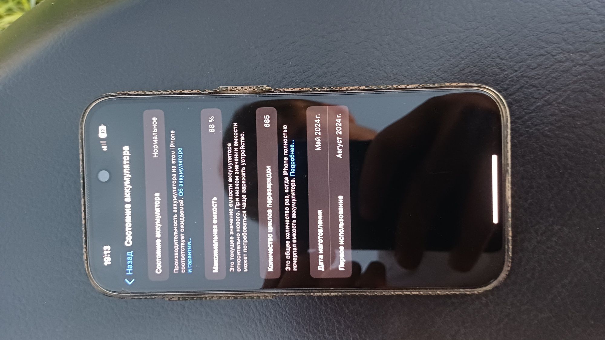 Iphone 15 pro satiladi