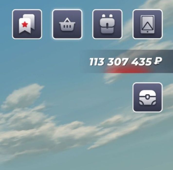 Продам вирты Блек Раша ICE