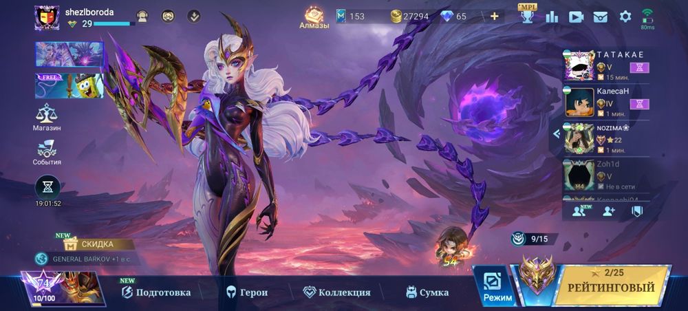 Sotiladi | Продается