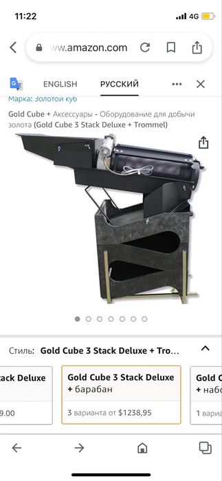 Концентратор для извлечения золота GOLD CUBE