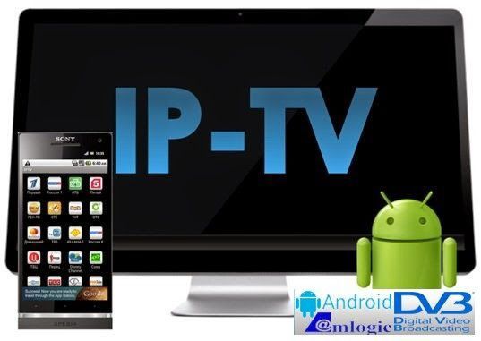 Качественное IPTV для андроид