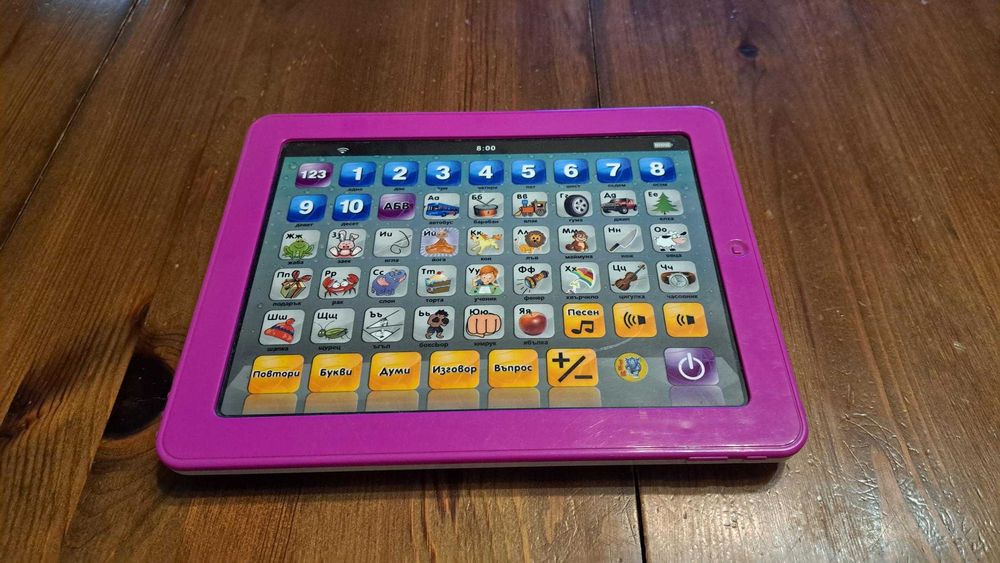 Детски образователен таблет - HOMELAND.BG