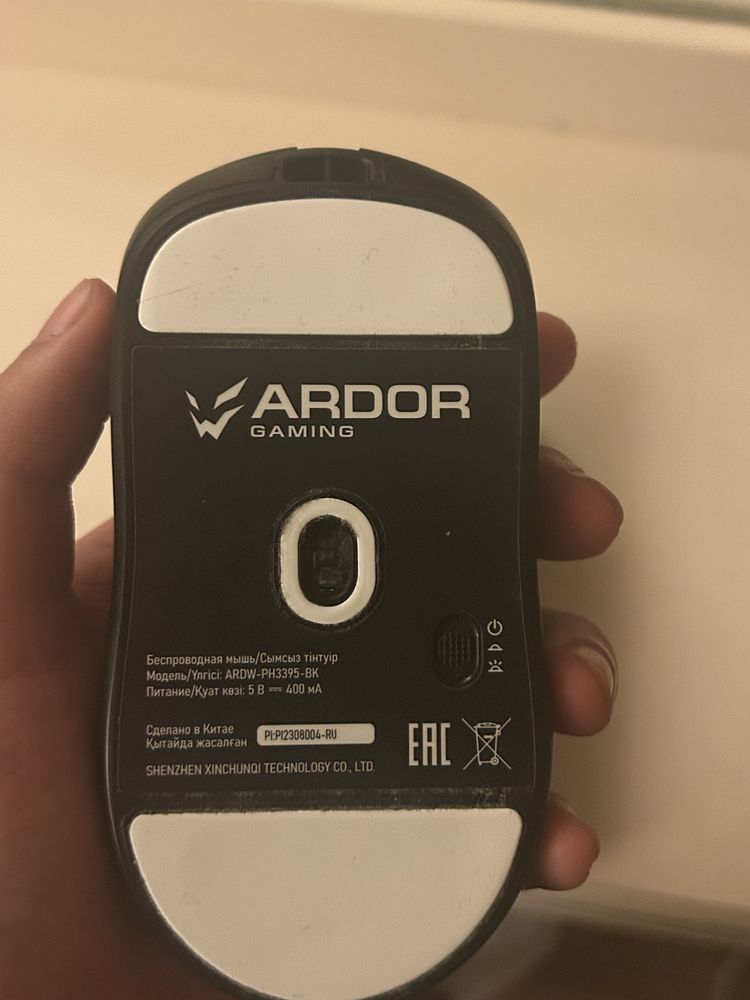 Мышка игровая ardor