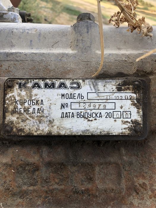 Каробка камаз ссссссссссссс