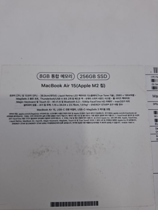 Macbook air m2 15" dyum ideal