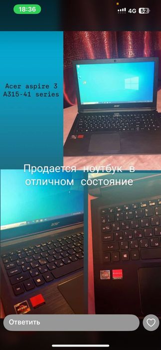 Продам ноутбук в хорошем состояни