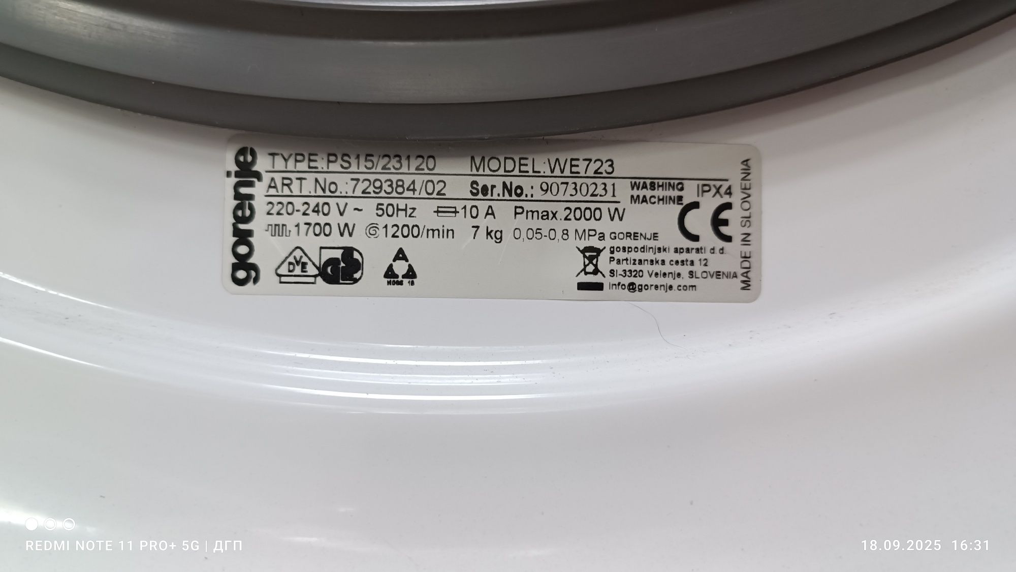 Продавам на части перялня Gorenje WE723