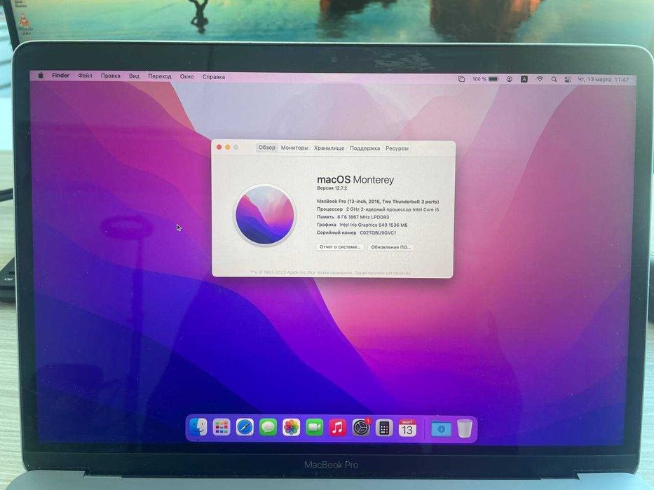 Продам Macbook Pro 13 2016 макбук про 256 Gb абсолютно новая батарея