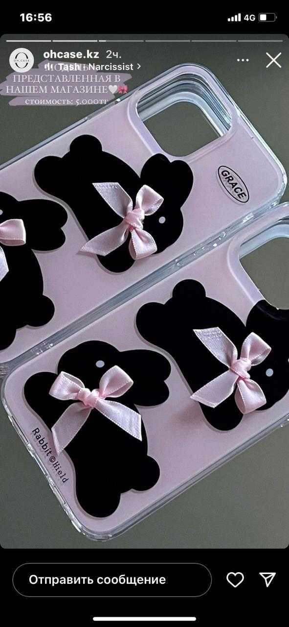 Эксклюзивные чехлы на все модели I PHONE