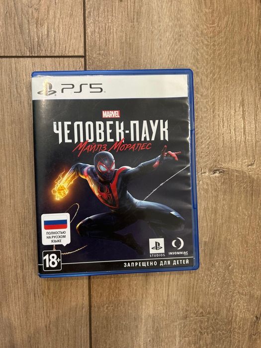 Человек Паук Майкл Моралес