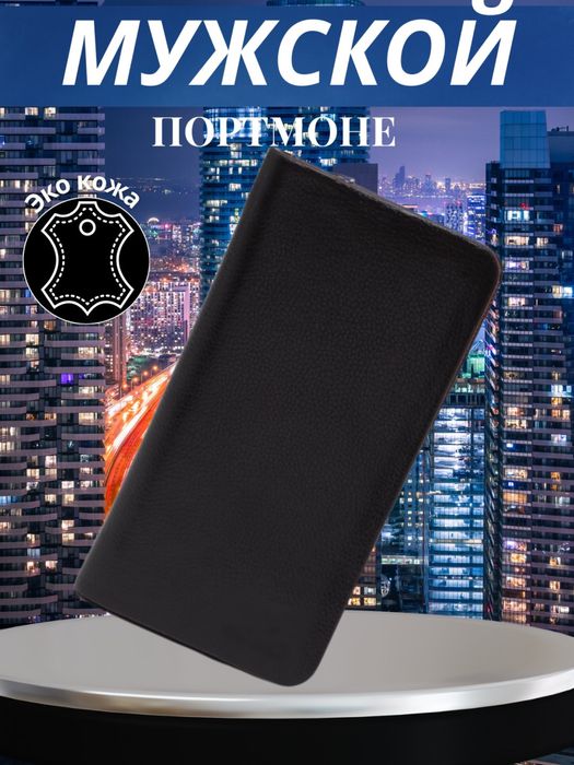 Еркаклар учун Кашелок. Кармон Сотилади 1 хонали ва 2 хонали