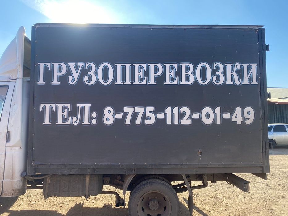 Термобудка 3,20 стандарт