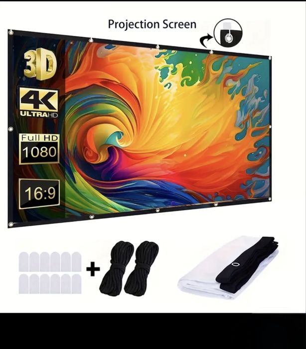 Бяло платно за прожектор