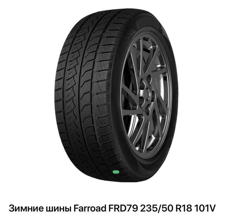 Продам Зимние шины