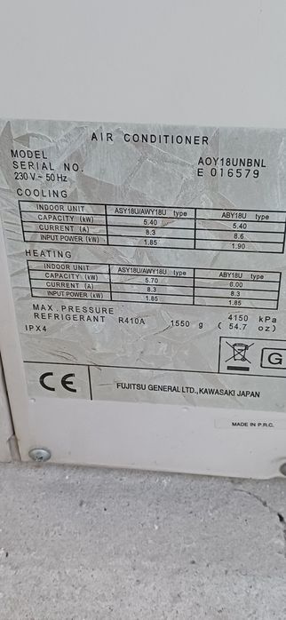 Продавам климатик fujitsu 18 ka