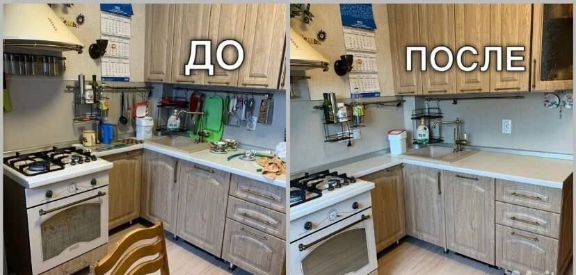Клининг генеральная уборка квартир домов профессионально
