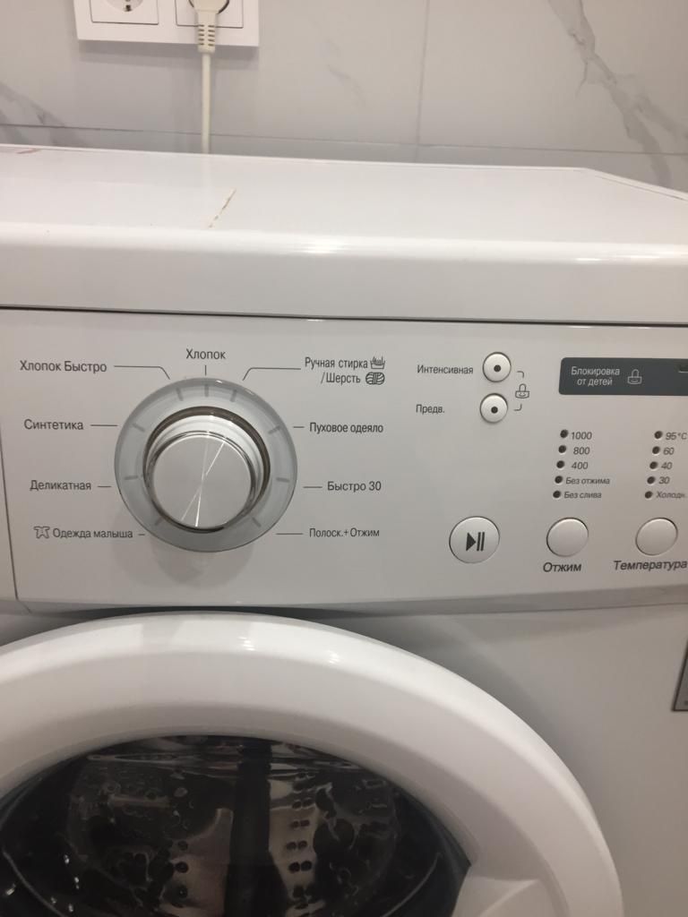 Ппродам машинку стиральную