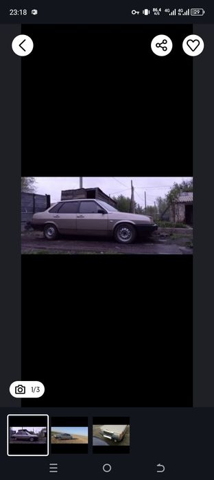 2 авто обмен на другое авто