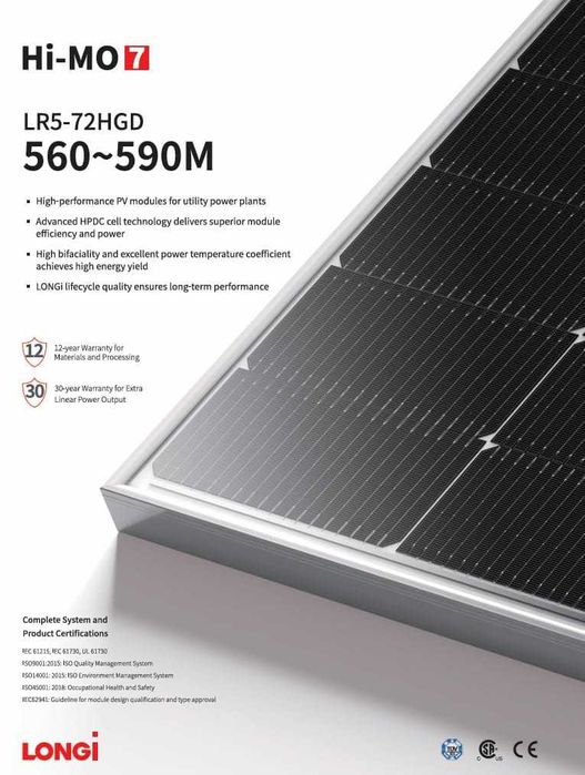 Longi Hi-MO 7 590w LR5-72HDG-590M  22.8% panou fotovoltaic solar