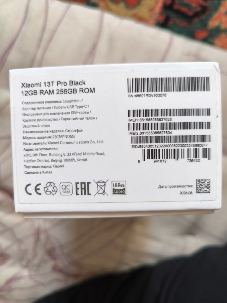 Xiaomi 13T Pro 12/256. Черный