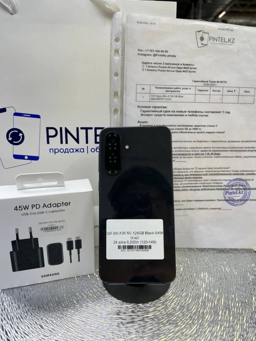 Samsung A36 с гарантией