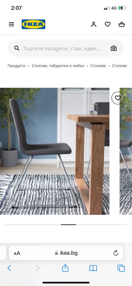 Трапезен стол Ikea Икеа Lillanas-4 броя, стол aiko 6 броя